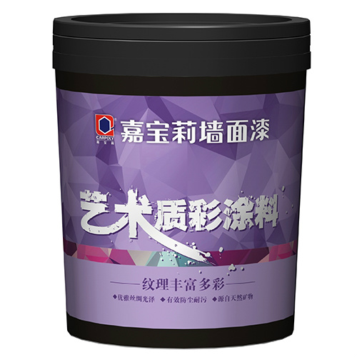 嘉宝莉艺术涂料卡百利系列